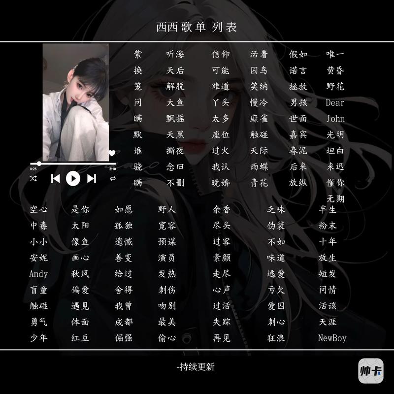 如何轻松查看百度音乐榜新歌榜单和歌单推荐？