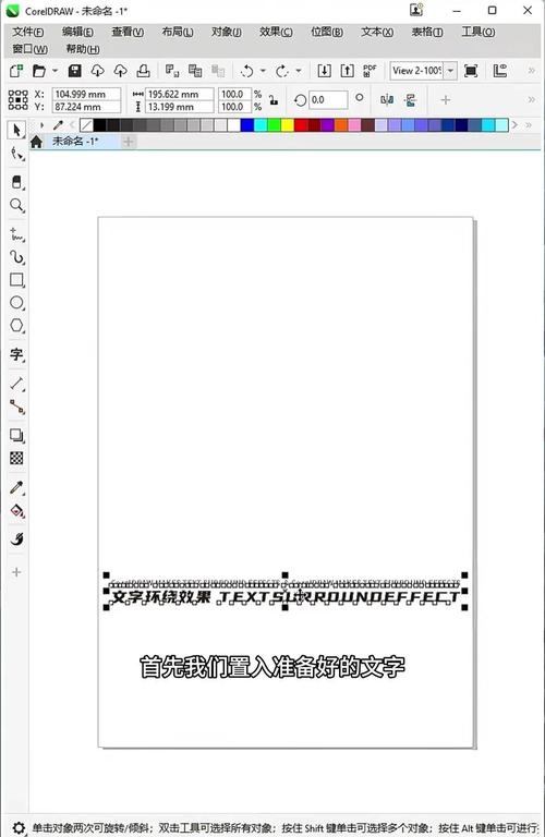 如何用WPF实现文本描边加外发光效果？