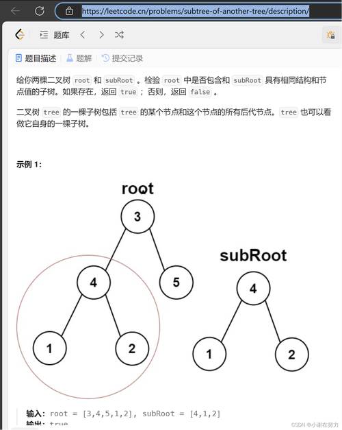 如何解决LeetCode上的二叉树问题？