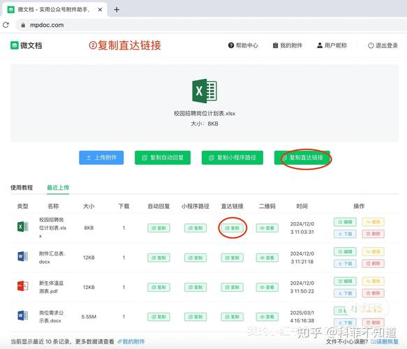如何判断上传文件是否为特定类型？
