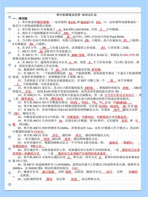 单片机按键性能提升总结有哪些关键点？