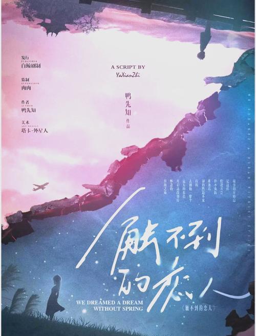 沉浸式虚拟恋爱，能开启触动人心的情感之旅吗？
