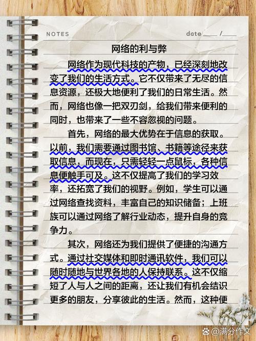 单页网站利弊一网打尽，有哪些优缺点需要了解？
