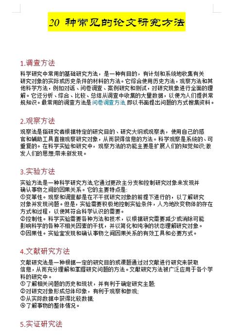 我如何获取了解各个学科领域最新学术研究成果的方法？