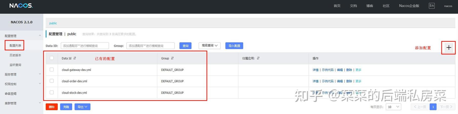 如何利用Golang和Vault打造一个高度安全的微服务架构？