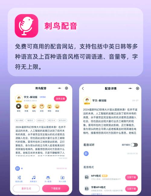 免费配音剪辑软件推荐，有没有性价比高的好用的？
