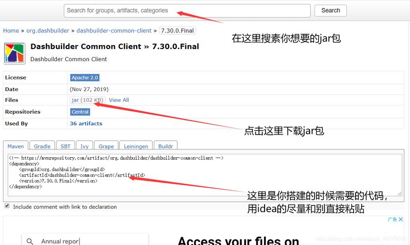 如何解决IDEA中maven导入jar包时反复出现的错误问题？