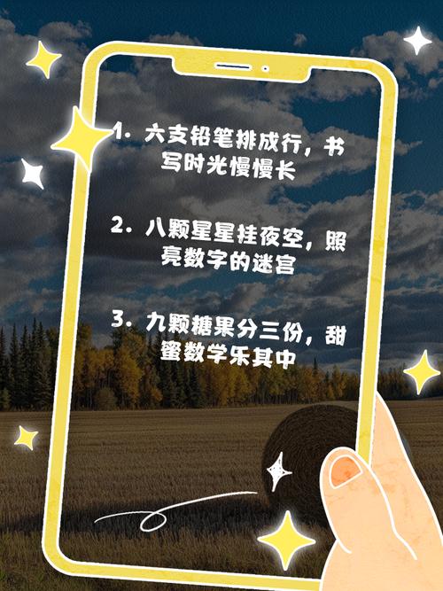 这串数字里，哪个数能组成一个长尾？