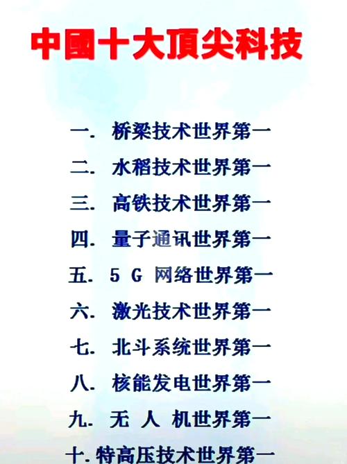 我国在技术突破上，是不是应该先发展哪些产品呢？
