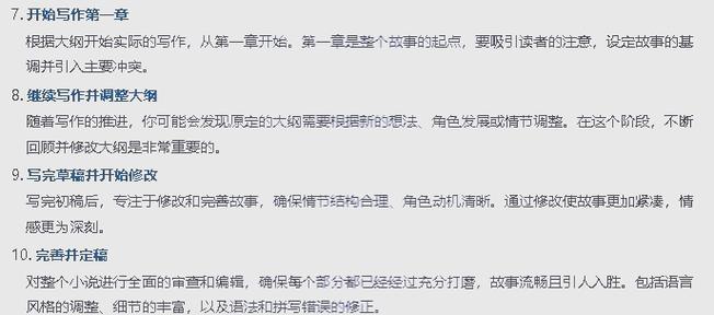 如何用JavaScript编写类似雪花般的Hexaflake分形图案的代码？
