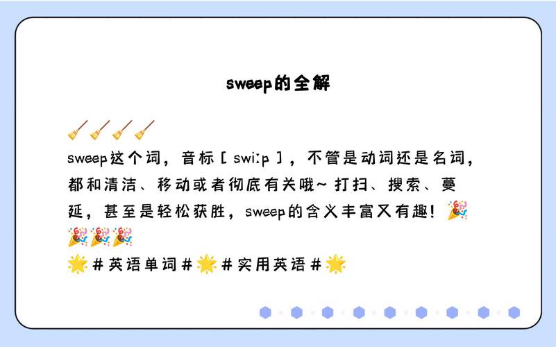 remove这个单词是什么意思？