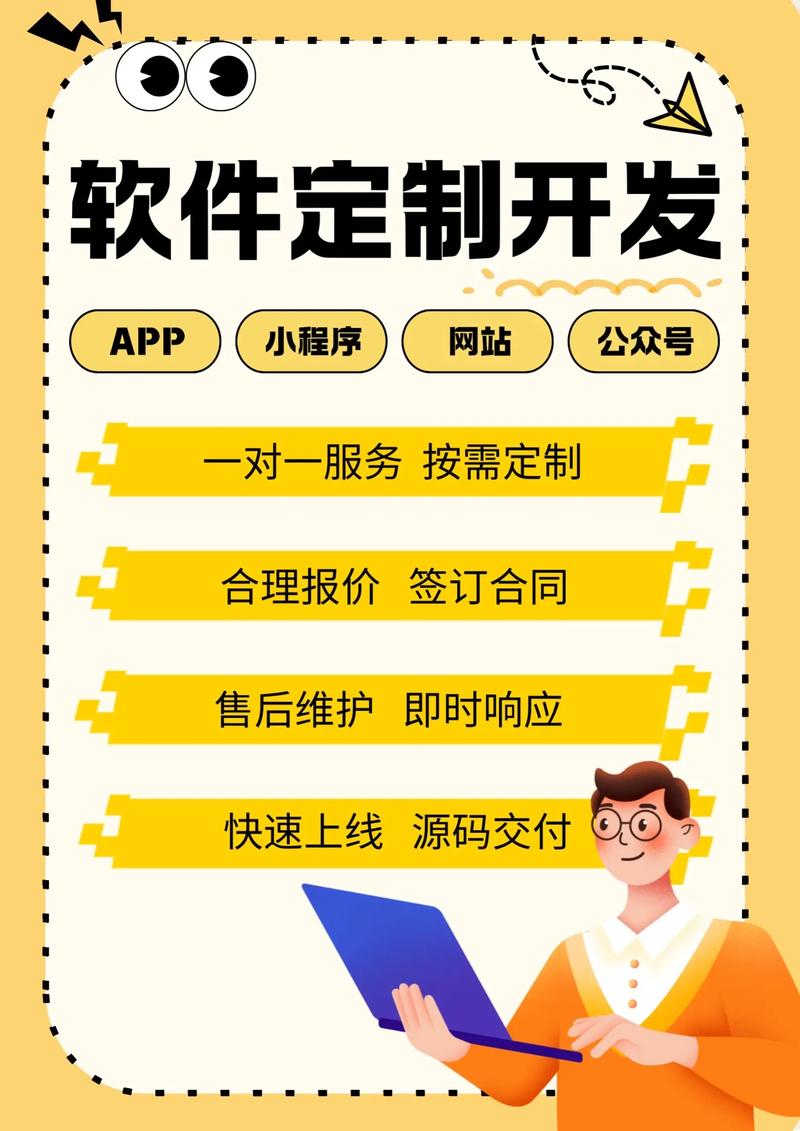 阿拉尔网站建设与App定制有哪些独特优势和价值体现？