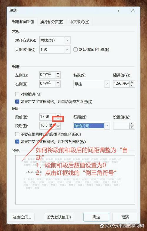 如何修改PHP短视频瀑布流源码，解决分割线左右间距不一致的问题？