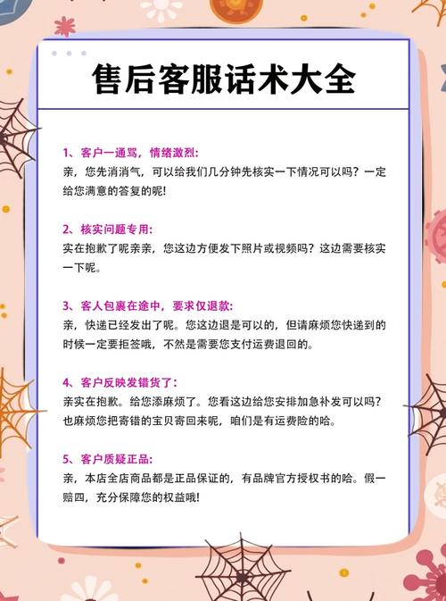 淘宝店小二贴心服务，能否快速解答我的问题呢？