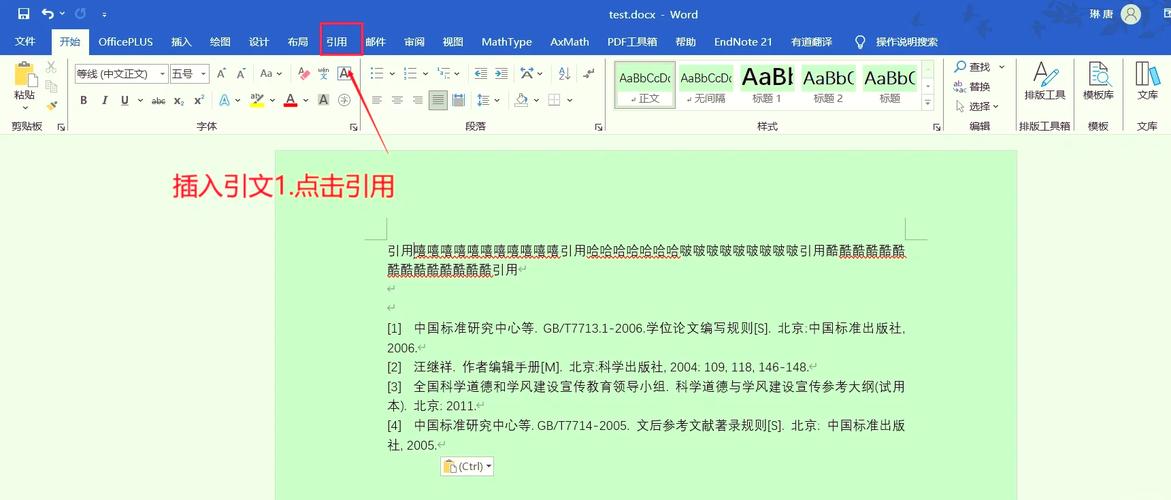 如何设置Pycharm一键自动添加单双引号快捷键？