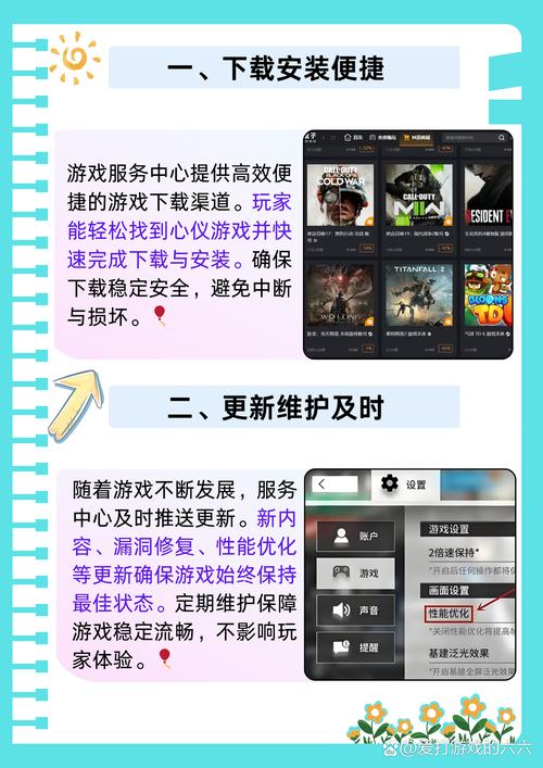 如何将百度页游中心打造成极致游戏体验与服务平台，助力玩家畅享游戏盛宴？