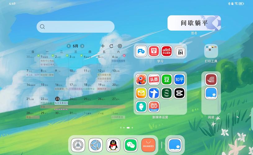 如何构建功能卓越的桌面应用？Laravel与原生PHP的完美融合！