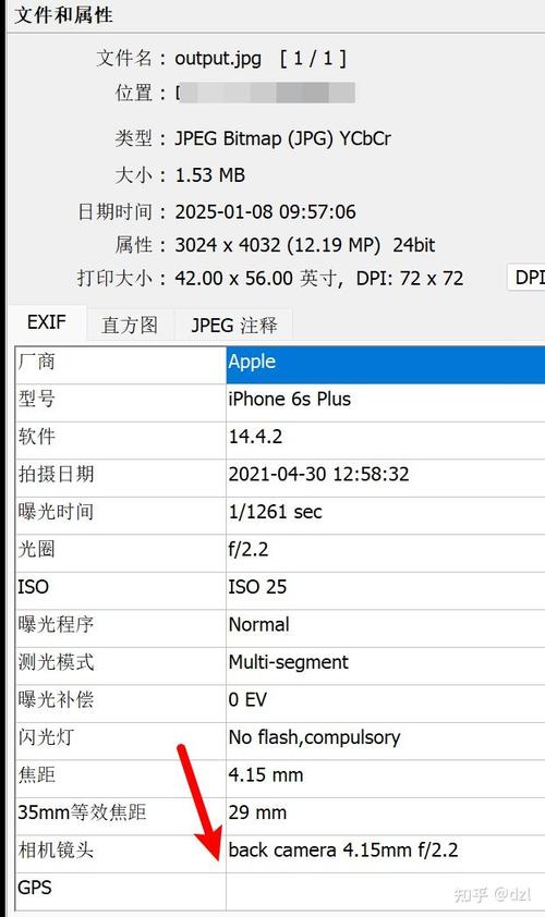 如何用Python提取图片中的GPS坐标信息？