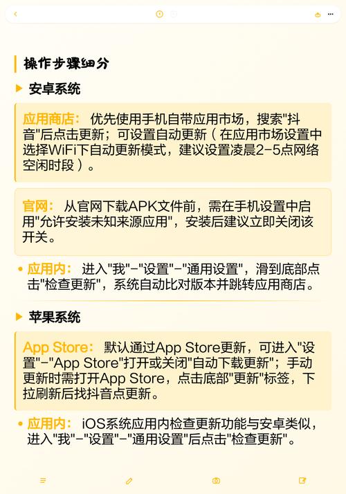 抖音账号升级后如何解锁更多新技能？