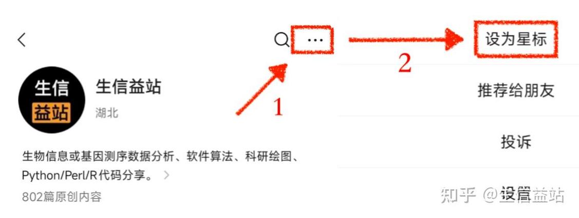 如何运用position属性巧妙实现复杂多列布局设计？