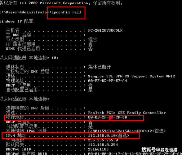 如何通过Node.js在Mac系统中查询获取具体的系统版本信息？