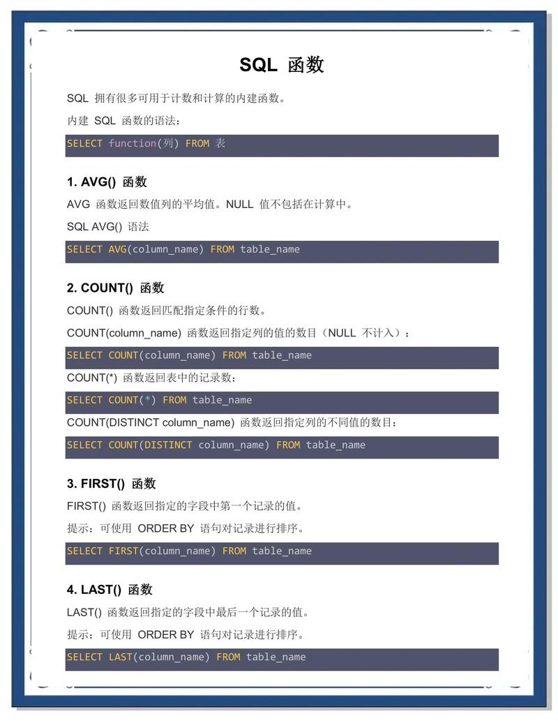 如何分析MySQL SQL查询的成本开销？