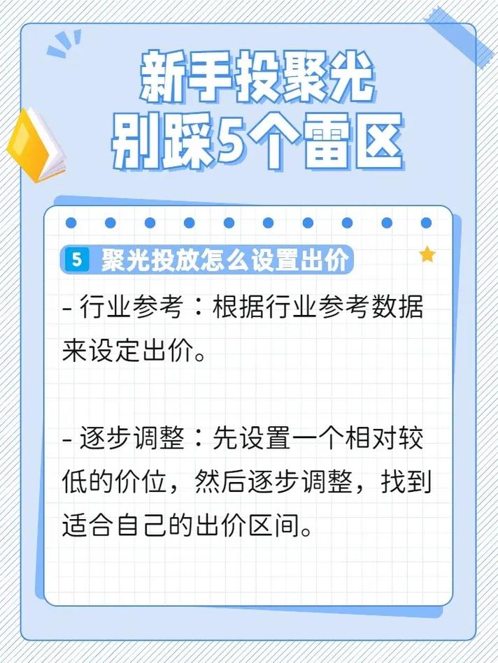 网站优化有哪些禁忌，有哪些雷区不能踩？