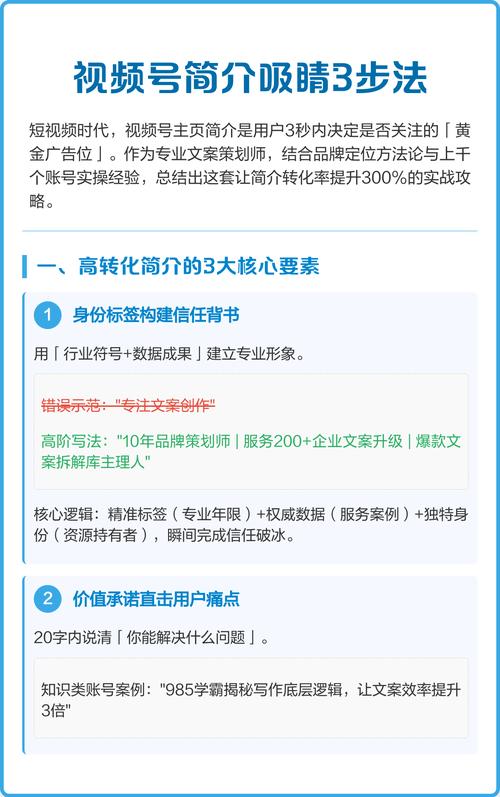 如何通过精准定位、吸睛内容和互动促活实现公众号破圈？