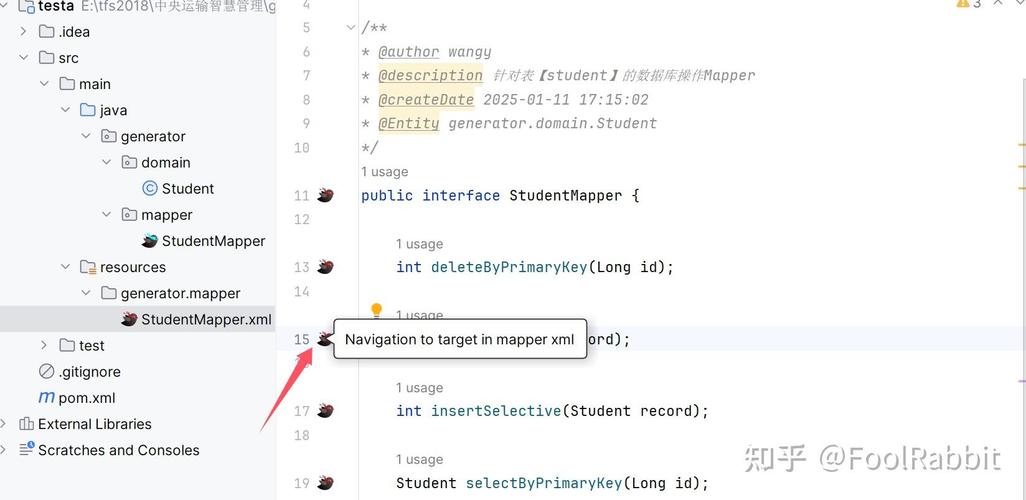 如何编写MyBatis多表关联的mapper文件操作语句？