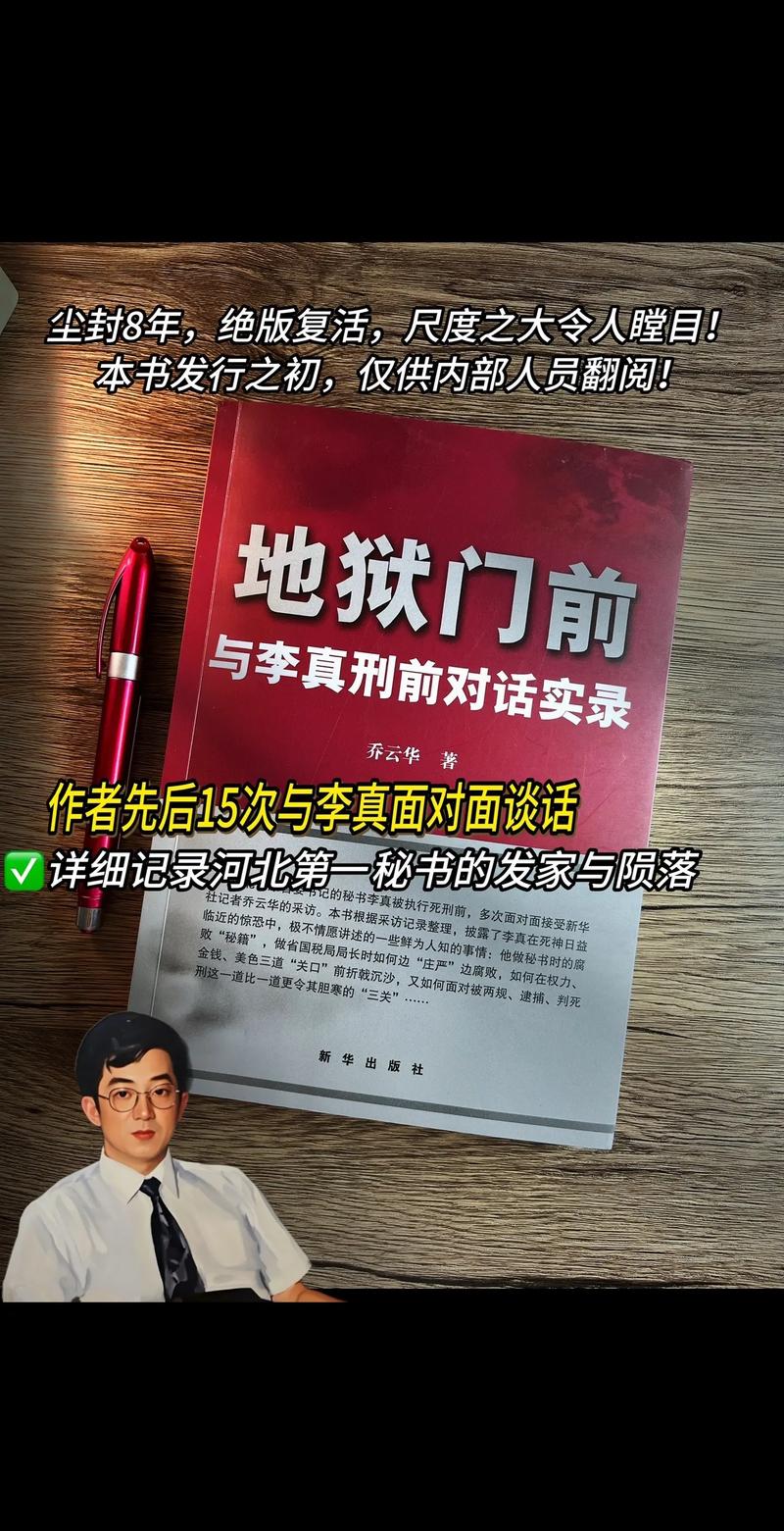 wejianzhan是否真的属于百度？揭秘其背后的真实身份！