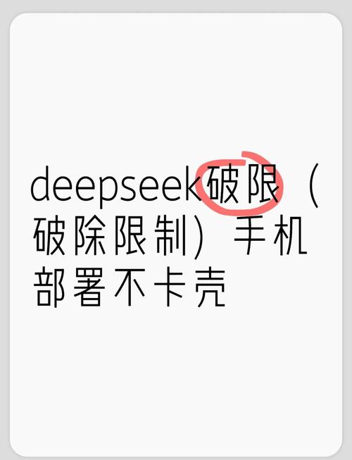 Chat4.0解锁后如何实现AI无界畅享？