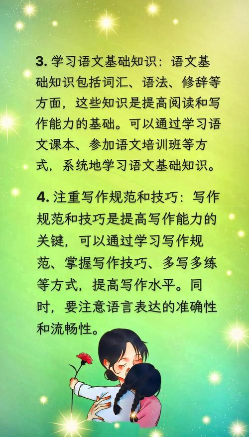 如何通过阅读本文轻松学会ChatGPT写作技巧，从而大幅提升写作效率？