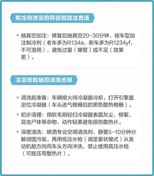 汽车空调不制冷是什么原因导致的，有哪些处理方法可以解决？