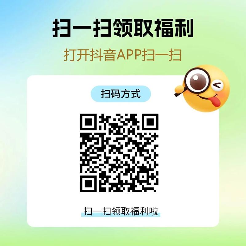 抖音扫一扫，万物信息一网打尽，这功能真的靠谱吗？
