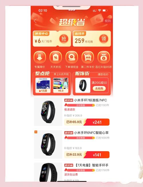 拼多多优惠券神器，能让GMV翻倍销量飙升吗？