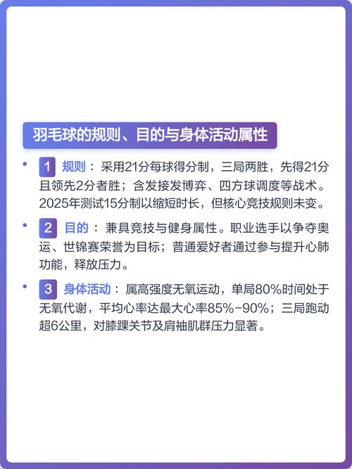 运动和游戏在本质上有哪些不同之处？