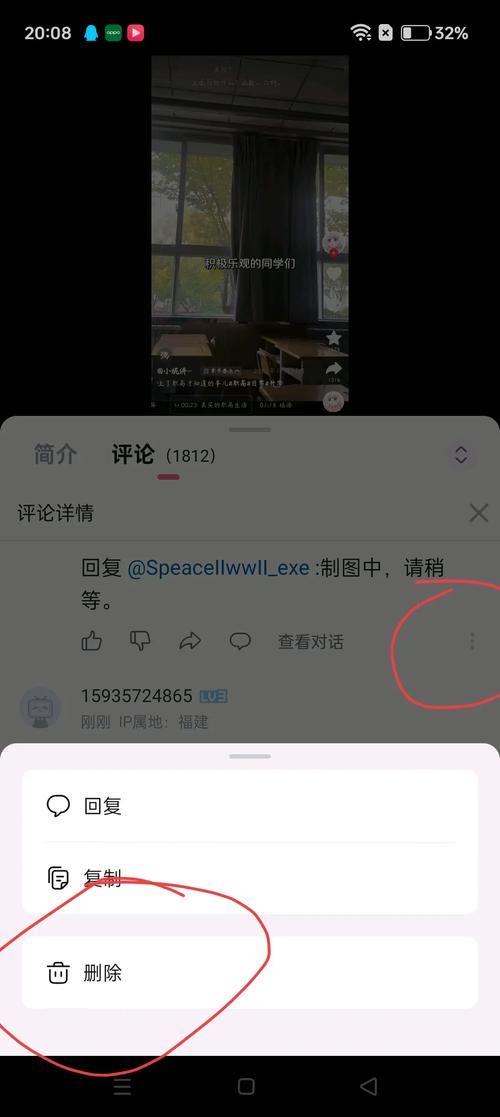 如何用React实现评论的长尾词功能，既能添加也能删除？