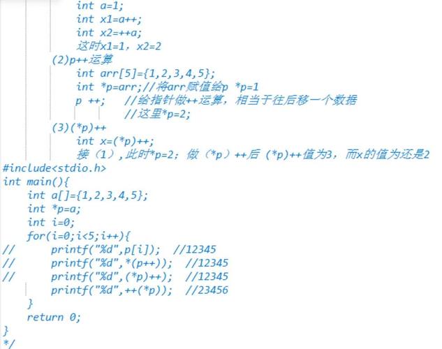 C语言中智能指针的三个常用类型，如何统称为一个长尾？