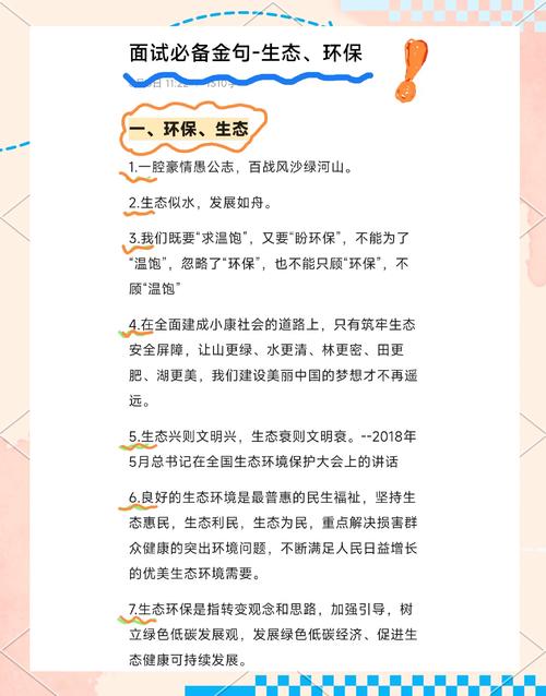 如何通过鼓励用户开源，共创生态共赢，实现可持续发展的？