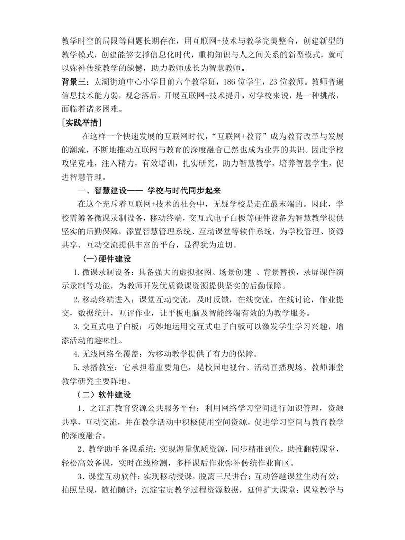 如何利用Yii框架打造一个热门在线教育平台？