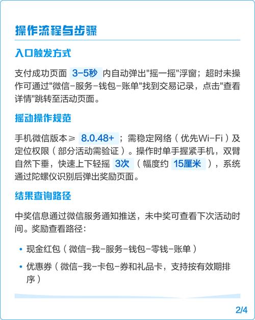 如何在微信小程序中实现微信支付功能？