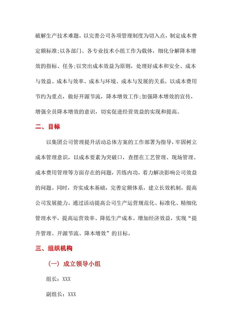 如何构建CPA广告联盟并利用免费素材库实现视觉内容降本增效？
