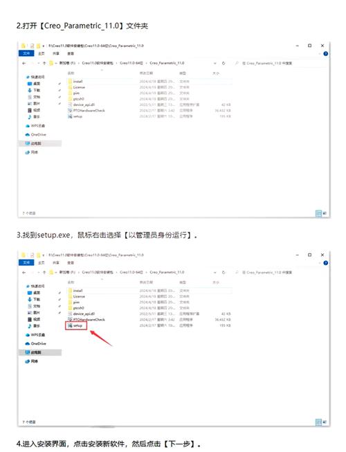 Fedora11安装Xen4.0具体步骤和注意事项有哪些？