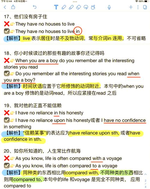 如何总结C语言中try-catch异常处理的关键用法？