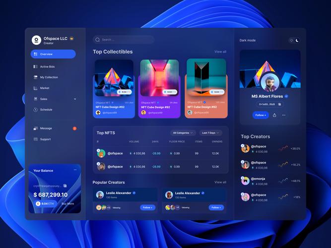 桌面软件开发工具中，哪款最适合我的需求？求推荐一款优秀的桌面应用开发工具。