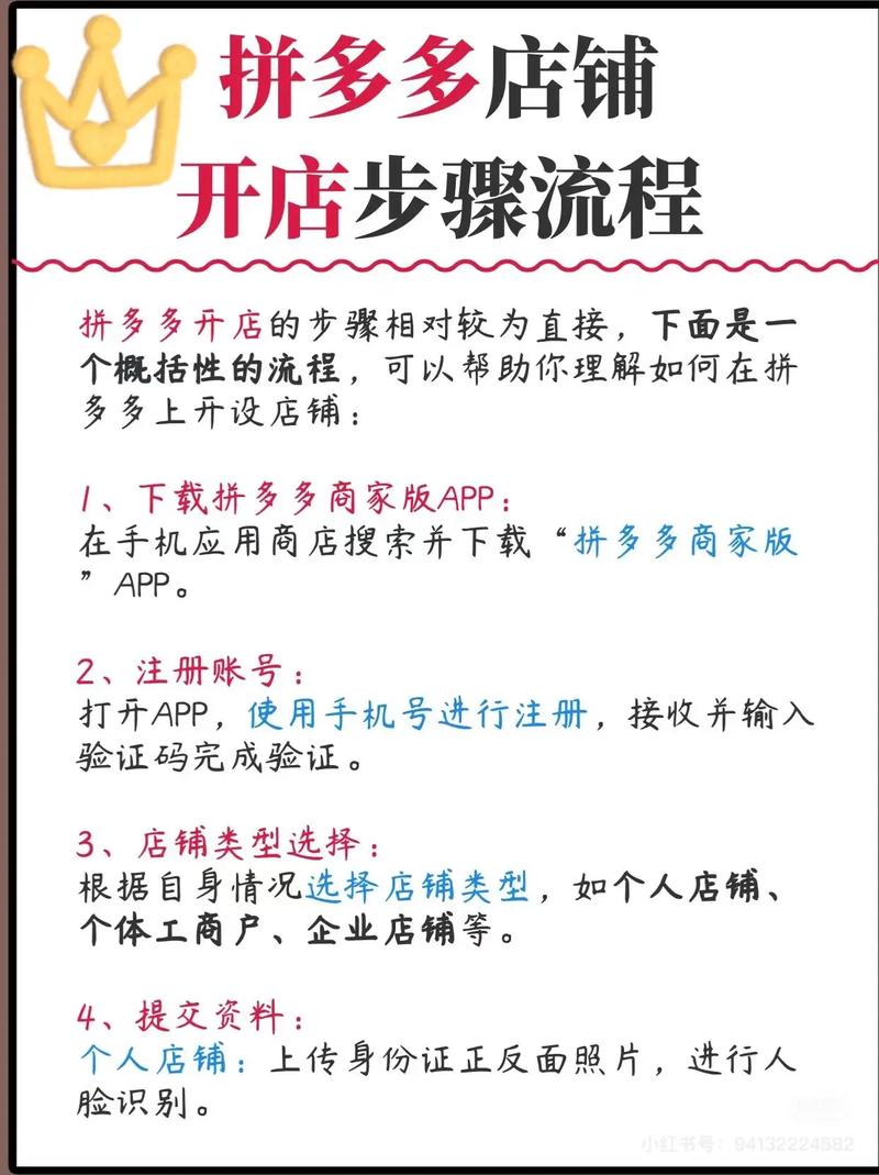 如何通过一键操作，高效优化你的店铺详情信息？