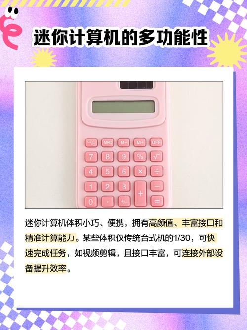微型计算机正常运行不可或缺的输入输出设备有哪些？