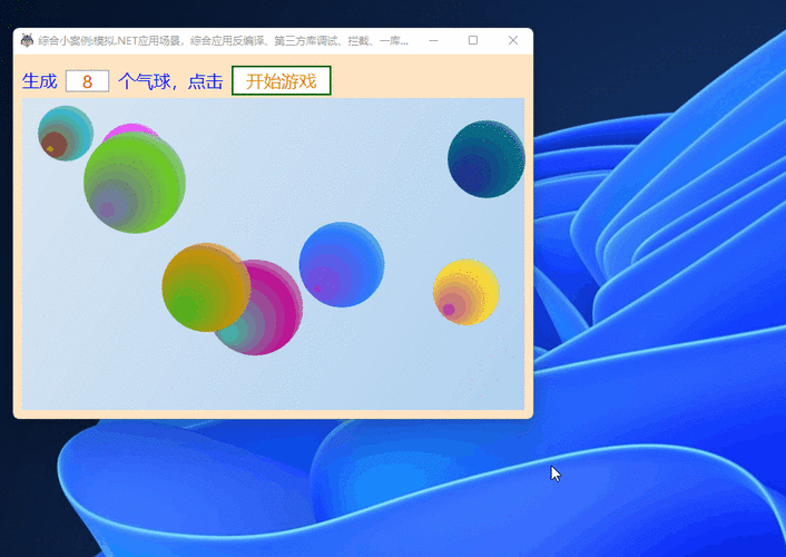 .NET 2.0 C版本有哪些具体应用场景？