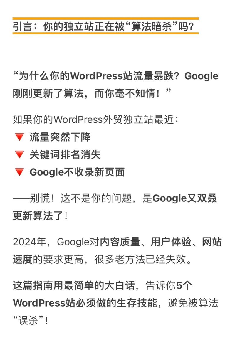 独立站不做品牌，真的可以长期生存吗？