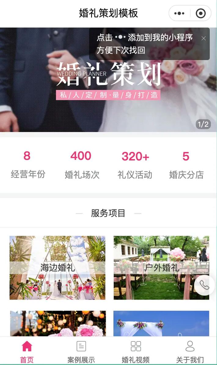 三门峡网站建设价格具体是多少？政府工程招标网上有详细解析吗？